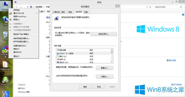 Win8ϵͳԭô򿪣