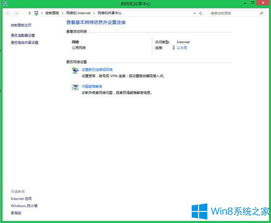 Win8.1ϵͳδµVPNӣ