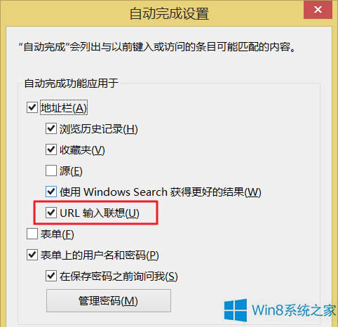 ιرWindows8ϵͳIE11URL뼼ɣ