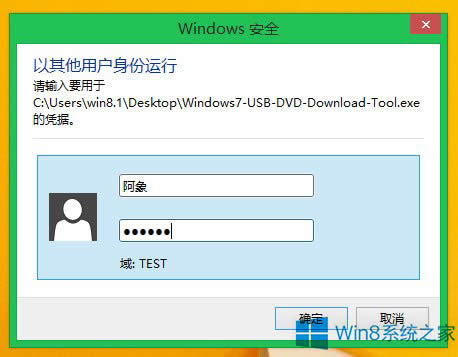 лWindows8.1г˻