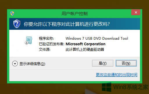 лWindows8.1г˻