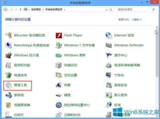 Win8޷ʶUSB豸ν