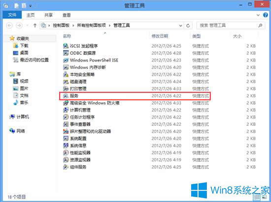 Win8޷ʶUSB豸ν