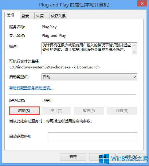 Win8޷ʶUSB豸ν