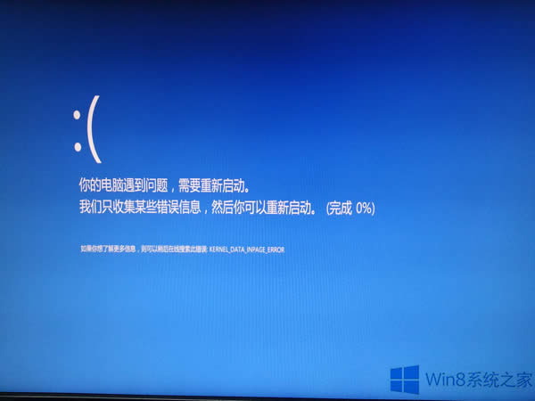 Windows8.1ϵͳHDAudBus.sysĴ취