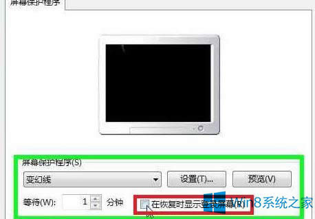 Win8ϵͳôĻ룿