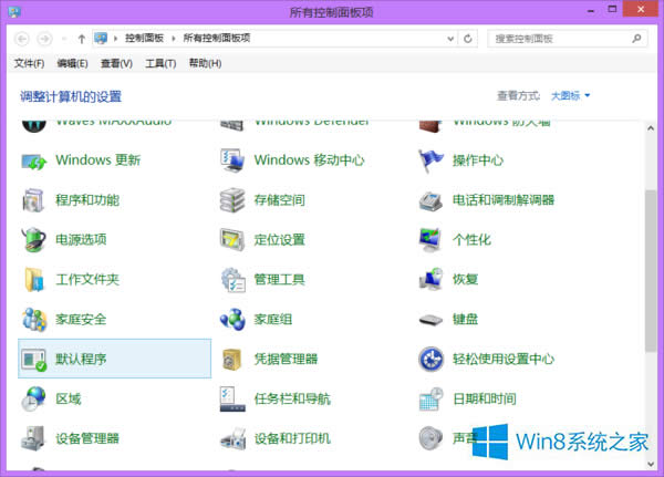 Win8IE10ΪĬϵĲ