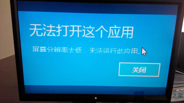 Win8.1Ļֱ̫ʹʾô죿