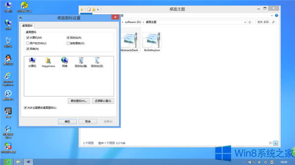 Win8˫ʾͼôӦԣ