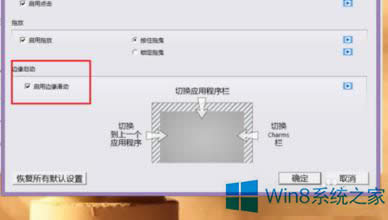 Windows8.1봥쳣޺ð취