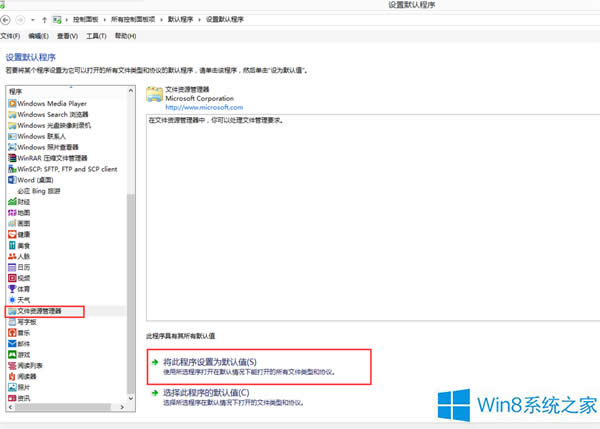 Windows8.1ԶļʱExplorer.EXEδָĳô죿