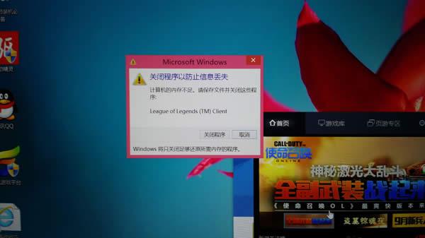 Windows8.1Ϸʱʾڴ治δ