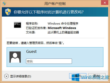 Windows8.1΢˻ĹԱȨȡ޷ָô죿