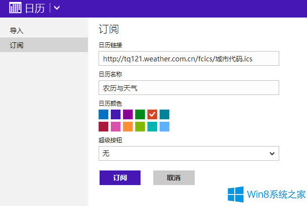 Windows8.1Ӧʾũ