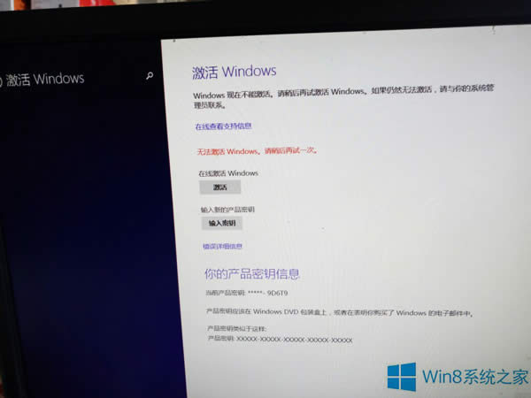 Windows8.1ϵͳԭʾWindows޷Ĵ