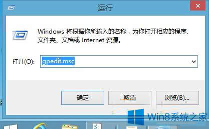 Win8ϵͳͼʱʾĳЩϵͳԱйô죿