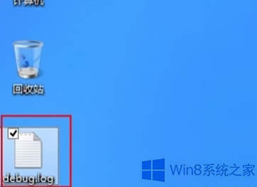 Windows8Զdebug.logļô죿