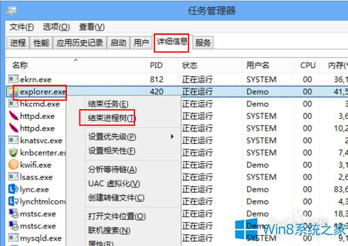 Win8Զdebug.logļô죿