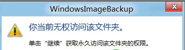 Windows8ϵͳļɶط鿴WindowsVHDļİ취