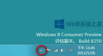 Win8½ǵԴͼ겻ʾĽ