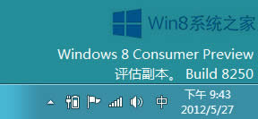 Win8½ǵԴͼ겻ʾĽ