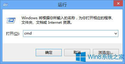 Win8ϵͳ鿴Ѱװľ