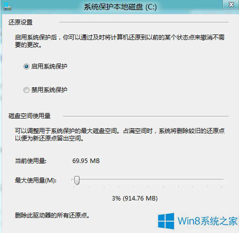 Windows8رϵͳɵİ취