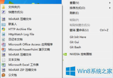 Win8ϵͳҼ޷½Word,Excel,PPTĴ취