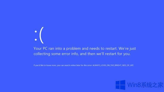 Windows8ϵͳʾ0x0000007E޺ã