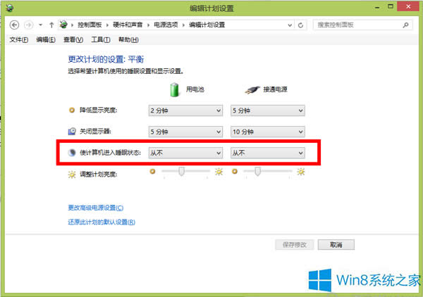 Win8.1ϵͳ֧ô죿