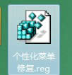 λָWindows8Ҽ˵ȱʧĸԻѡ