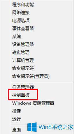 Win8½ʧôָ