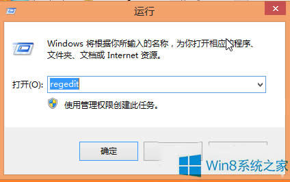 ȡWindows8ϵͳɨ