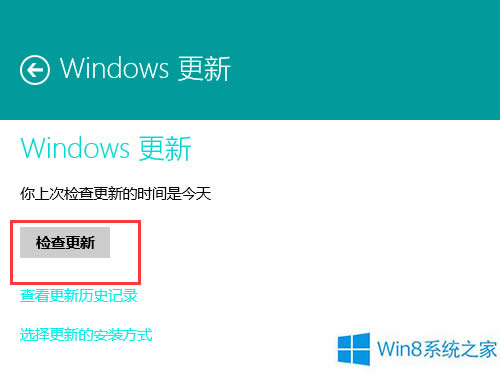 Win8Ӧ̵ûмѡӦԣ