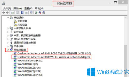 Win8ȵʱʾ޷ô죿