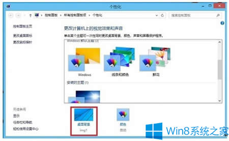 Win8˫Win8˫Ĳ