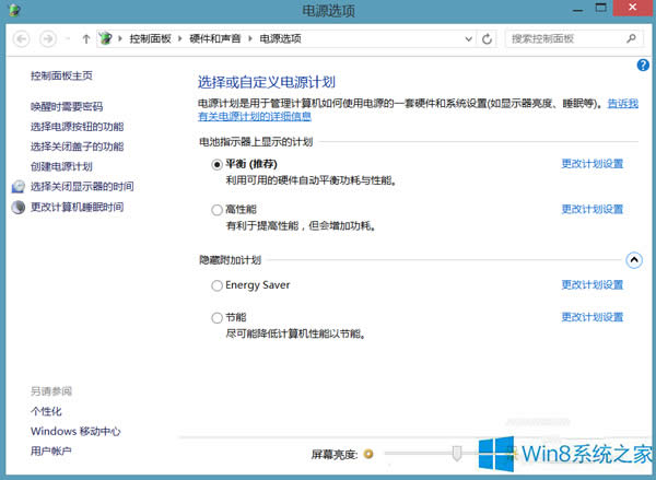 Windows8.1ʼǱεԴʱ޺ã