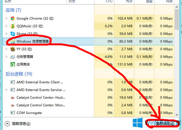 Windows8濨ס޺ã