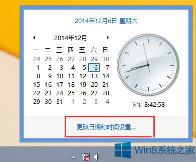 Win8.1ϵͳ΢˺ų0x800b0101ô