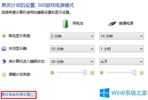 Win8.1ϵͳ˯߹޷ʹõĴ취