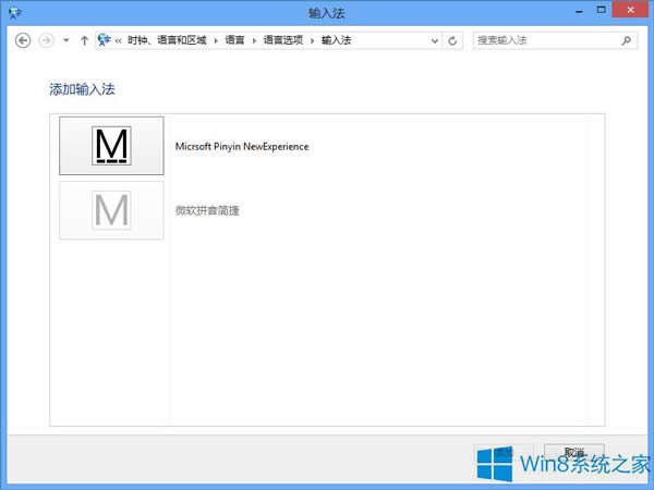 Win8΢ƴ뷨Ĳ