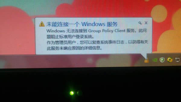 Windows8.1½ʾ޷ӵGroup policy clientӦԣ