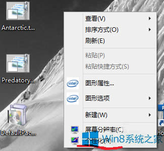 Win8ϵͳĲ