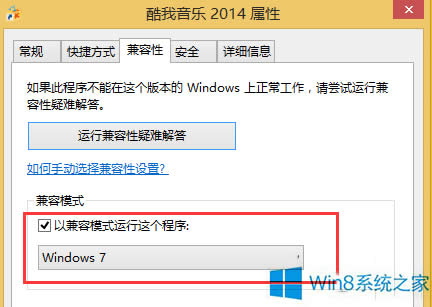 Win8.1ĳЩ޷ô죿