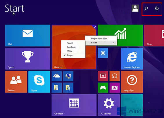 Win8.1ؿʼĻϽǹػťķ