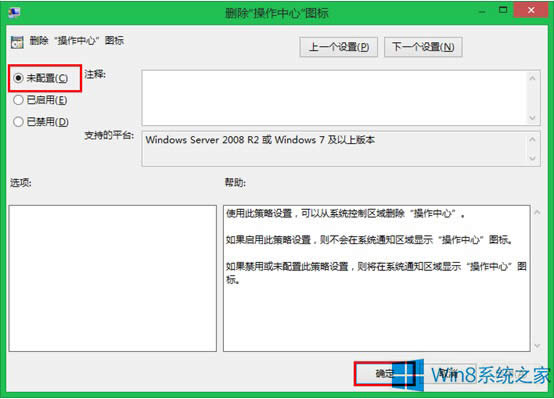 Win8.1ͼ޷ָĽ