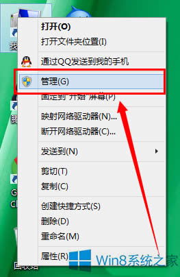 Win8͸ô죿Win8͸ķ