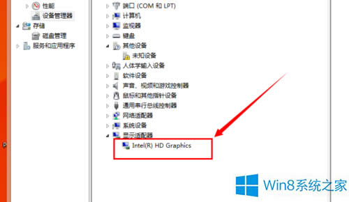 Win8͸ô죿Win8͸ķ