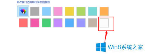 Win8͸ô죿Win8͸ķ