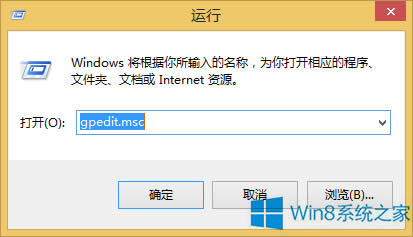 Win8ϵͳƻºô죿